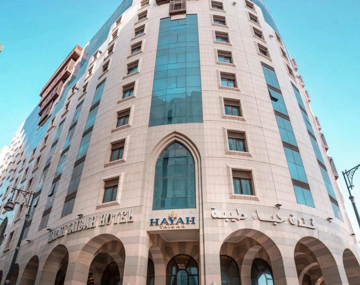 Hayah Taibah Hotel Medina